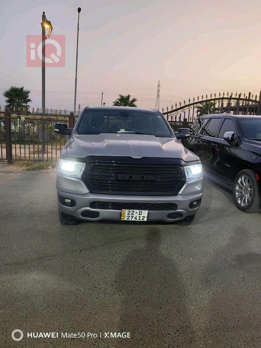 رام 1500